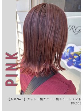 ネリネ(Nerine) ピンクブラウン