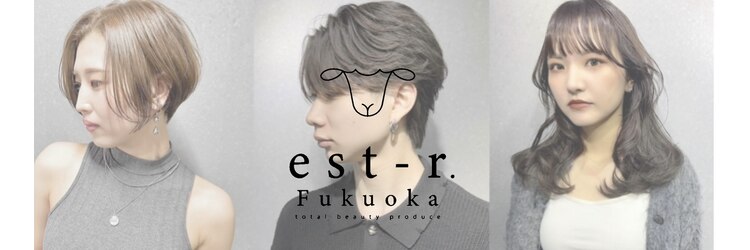 エストアール フクオカ 福岡博多店(est-r. Fukuoka)のサロンヘッダー