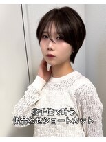 ネイロ 北千住(NeiRo) 大人ショートボブ丸みショートカットマッシュショート/北千住