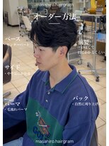 ディータ(Dita) 毛流れニュアンスフェザーガイルセンターパート大宮メンズパーマ