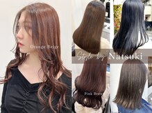 《Style by Natsuki》髪質改善で憧れの美髪に！話題のエアンスカラーでつくる透明感カラーも人気◎