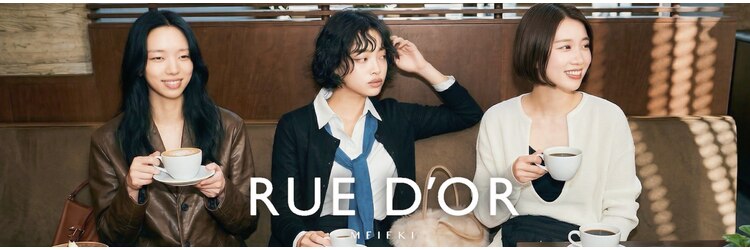 リュドール 名駅(Rue D'or)のサロンヘッダー