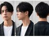 【吉祥寺メンズ人気】カット+カラー+ファインバブル¥9,300