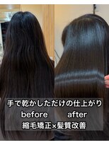 アトレ 南堀江店(attrait)&nbsp;癖の悩みと髪質の悩みを同時解決するのが縮毛矯正×髪質改善