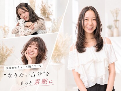 アヴァンセラヴィ(AVANCER la vie)の写真