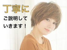 小顔になれるシルエットをとことん研究♪万代/ブリーチ/グラデーションカラー/イルミナカラー