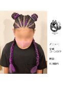 コーンロウ