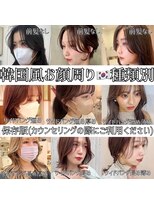 リタ(Lita)&nbsp;★顔まわり/韓国ヘア/ぱっつん／シースルーバング/おくれげ★