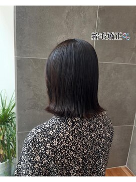 スーリール 荒戸店(Sourire) 縮毛矯正