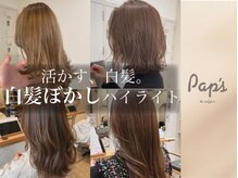 40代おしゃママの正解!!ナチュラルハイライトで白髪ぼかし♪