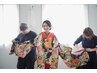 お着付(留袖・訪問着・小紋)+ヘアセット(60分)[振袖・袴着付けは対象外です]