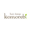 ヘア デザイン コモレビ(hair design komorebi)のお店ロゴ