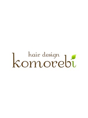 ヘア デザイン コモレビ(hair design komorebi)