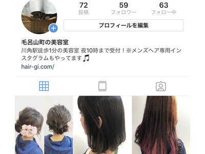 @hairloungegi インスタやってます★#毛呂山町美容室