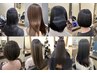 感動のツヤ★【美髪矯正】＋カット＋トリートメント￥22000