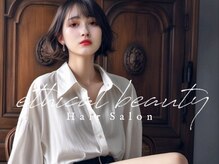 エシカルビューティー ethical beauty