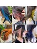 ＊【デザインカラー】インナーダブルブリーチ+フルカラー+トリートメント