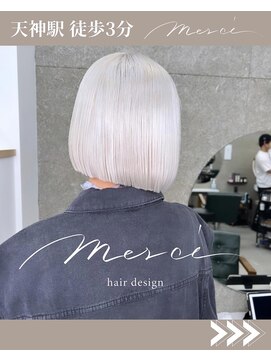 メルシー 福岡天神店(Merci) カラー☆/ケアブリーチ/トリプルカラー/福岡/天神/今泉/エクステ
