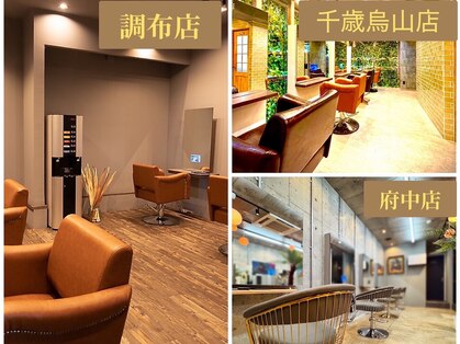 マルカ 府中(marca)の写真