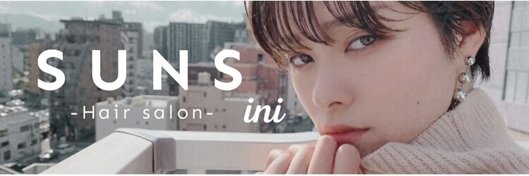 サンズ アイニー(SUNS ini)のサロンヘッダー