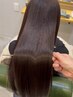 【最上級】縮毛矯正ネオメテオストレートプレミアム★★★ ＆cut