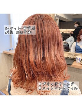 ワット 新宿店 新宿髪質改善韓国インナーカラー学割U24レイヤーメンズ白髪染め