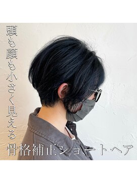 ウィロー(WILLOW) 【WILLOW京橋】頭も顔も小さく見えるショートヘア（小玉泰基）