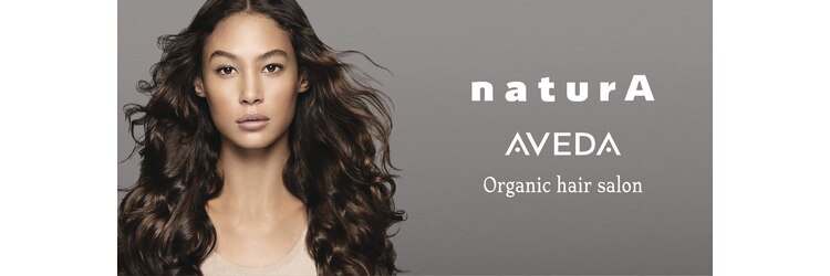 ナチュラアヴェダ(naturA AVEDA)のサロンヘッダー