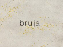 ブルハ(bruja)