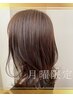 【月曜特別クーポン】カットカラー(白髪染めOK)オージュアTRorスパ￥16940→