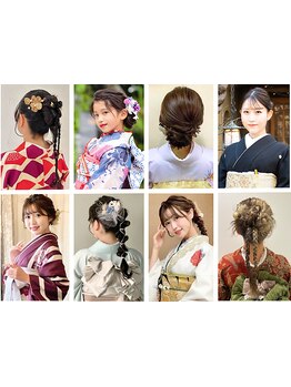 【当日予約OK】手ぶらで気軽に美しく♪種類豊富な着物レンタルが可能◎大切な日をプロの技で華やかに演出。