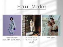 [ブランド広告クリエイティヴ]アパレルのヘアメイクも手掛ける実力派!2024KHAオフィシャルマスター部門受賞