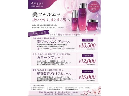 トゥルース 千葉店(TRUTH)の写真