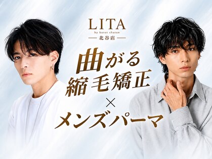 リタバイクロト 沖縄北谷(LITA by KUROT)の写真