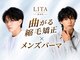 リタバイクロト 沖縄北谷(LITA by KUROT)の写真