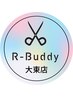 【疲れ＆暑さ吹き飛ばす！クールクリームスパ♪】クリームバス￥1320