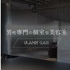 男性専門の個室型美容室 グランデ クラス(GRANDE CLASS)のお店ロゴ
