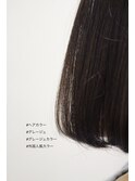 【やりすぎない丁度いいカラー】ブラウンアッシュ
