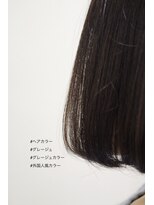 イーハトーヴヘアー(Yehatov) 【やりすぎない丁度いいカラー】ブラウンアッシュ