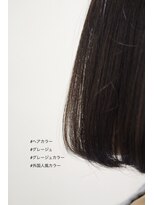イーハトーヴヘアー(Yehatov) 【やりすぎない丁度いいカラー】ブラウンアッシュ