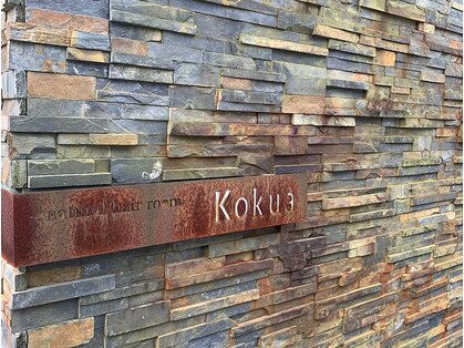 コクア(kokua)の写真