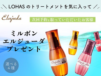 ロハスザサード 川越西口店(LOHAS the third)の写真