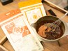 『大辻限定』[白髪染め]カット＋和漢彩染(オゾンtr付き)￥13000→￥11000