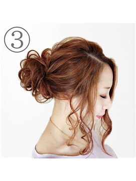 ホワイト 錦2号店(White) ふんわりアップスタイル