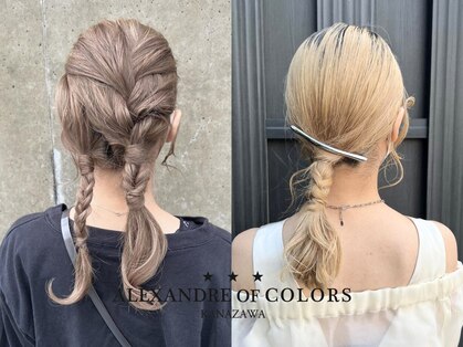 アレクサンドルオブカラーズカナザワ(ALEXANDRE OF COLORS KANAZAWA)の写真