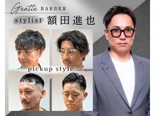 ジェントル(GENTLE)の雰囲気（好印象な似合わせカット/ビジネスパーマが得意です[額田 進也]）