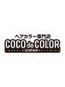 白髪染め＋プレミアムトリートメント＜全体染め＞