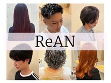 リアン(ReAN)