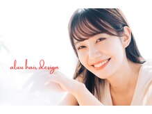 アルー ヘアーデザイン 中山寺店(aluu hair design)