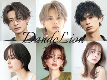 ダンデライオン ネクストステージ(DandeLion next stage)